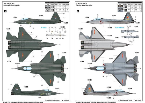 Explained: Shenyang J-31 & 5th Generation Fighter Aircrafts