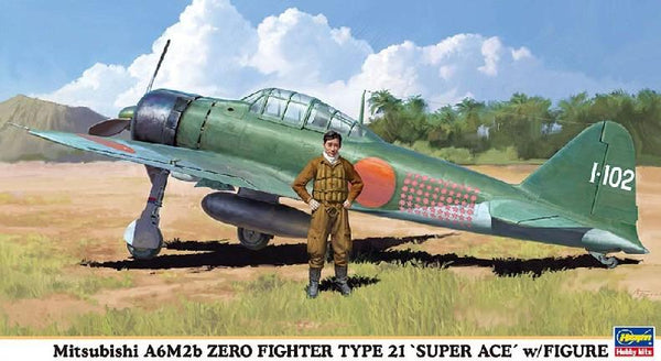 Hasegawa 1/48 6個セット Hasegawa 1/48 6個セット