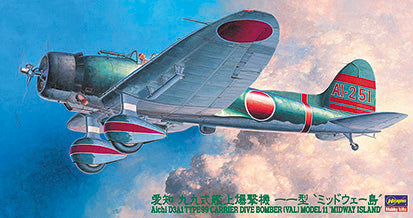 Hasegawa 1/48 AICHI D3A1 TYPE 99 CARRIER DIVE BOMBER (VAL) MODEL 11 "MIDWAY ISLAND" KIT