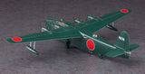 Hasegawa Aircraft 1/72 Kawanish H8K1 Type 2 (Emily) Model 11 Flying Boat Ltd Edition Kit