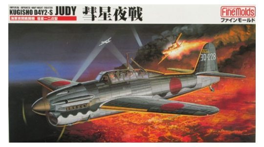 FineMolds 1/48 IJN KUGISHO D4Y2-S "Judy" Night Fighter Kit