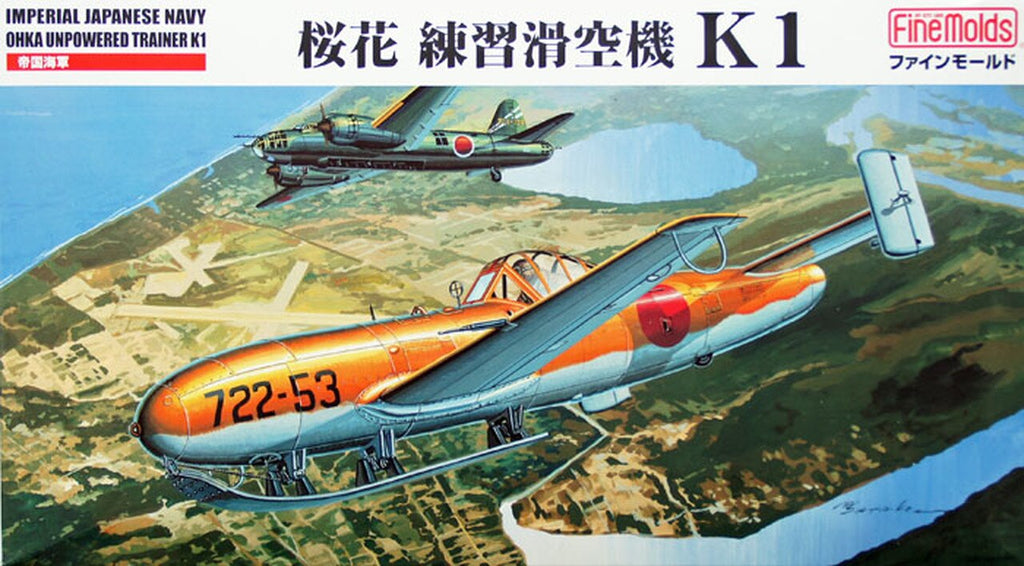 FineMolds 1/48 IJN Navy Ohka Unpowered Trainer K1 Aircraft Kit