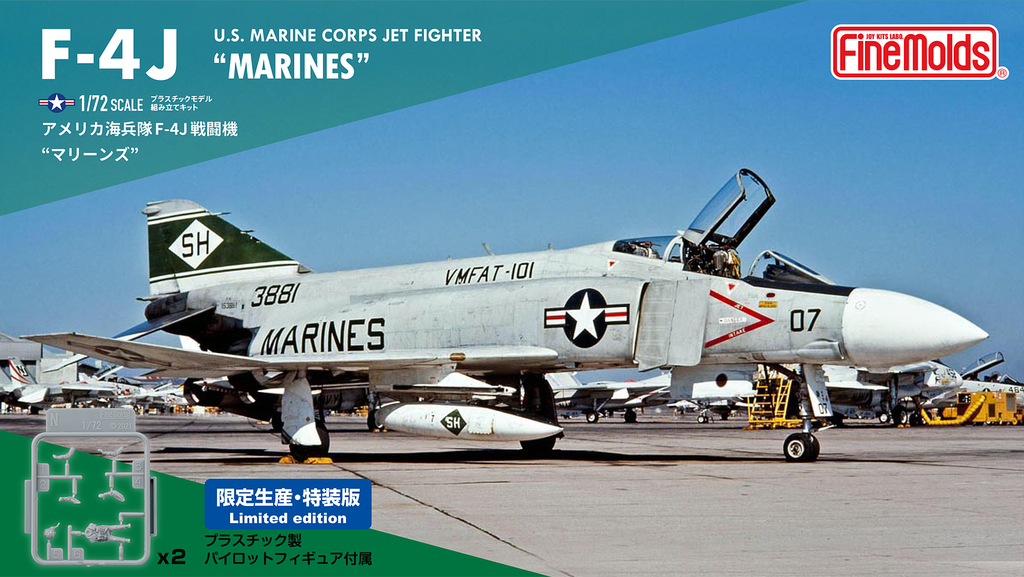 FineMolds 1/72 US Marine Jet Fighter F-4J "Marines" (First Limited Edition) Kit