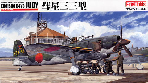 FineMolds 1/48 IJN Carrier Bomber KUGISHO D4Y3 "Judy" Kit