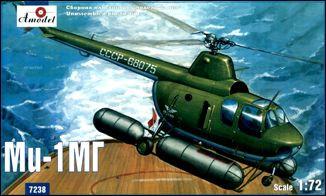 A Model From Russia 1/72 Mi1MG Soviet Recon/Rescue Helicoper w/floats Kit
