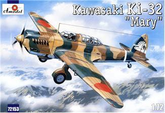 A Model From Russia 1/72 Ki32 Mary Light Bomber (Camo Color Scheme) Kit