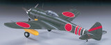 Hasegawa 1/32 Ki43 Oscar Fighter Kit