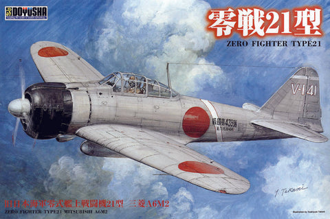 Doyusha 1/32 Type 21 Zero Fighter Kit