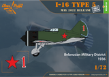 Clear Prop 1/72 I16 Type 5 Early Version Soviet Fighter (Starter) Kit