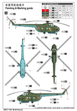 Trumpeter 1/48 Soviet Mi-4A Hound Helicopter Kit