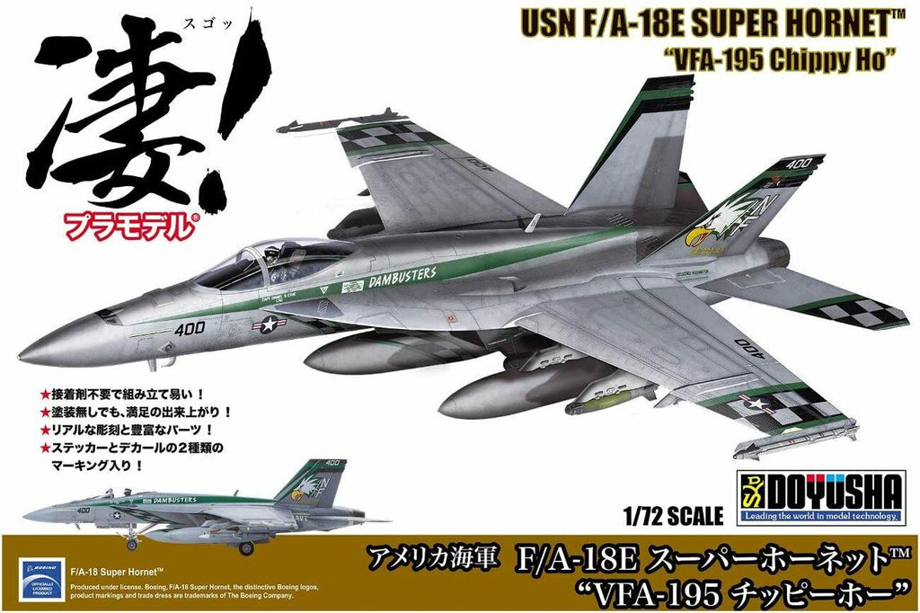 Doyusha 1/72 USN F/A-18E Super Hornet “VFA-195 Chippy Ho” Kit