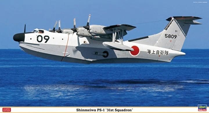 Hasegawa Aircraft 1/72 Shinmeiwa PS1 31st Sq. Stol Japanese Flying Boat Aircraft Ltd Edition Kit