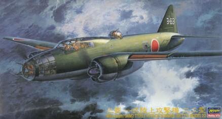 Hasegawa Aircraft 1/72 Mitsubishi G4M2 Type 1 (Betty) Model 22 IJN Attack Bomber Kit