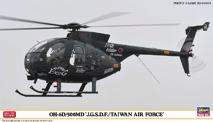 Hasegawa 1/48 OH6D/500MD JGSDF/Taiwan AF Observation/Trainer Helicopter Ltd. Edition Kit