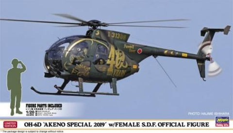 Hasegawa Aircraft 1/48 OH6D Akeno Special 2019 US Helicopter w/Female S.D.F. Official Figure Kit