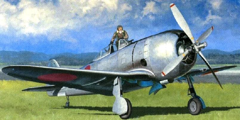 Hasegawa 1/32 Nakajima Ki44 I Type 2 Shoki (Tojo) Fighter Ltd Edition Kit