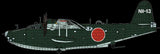 Hasegawa Aircraft 1/72 Kawanishi H8K1 Type 2 Flying Boat Kit