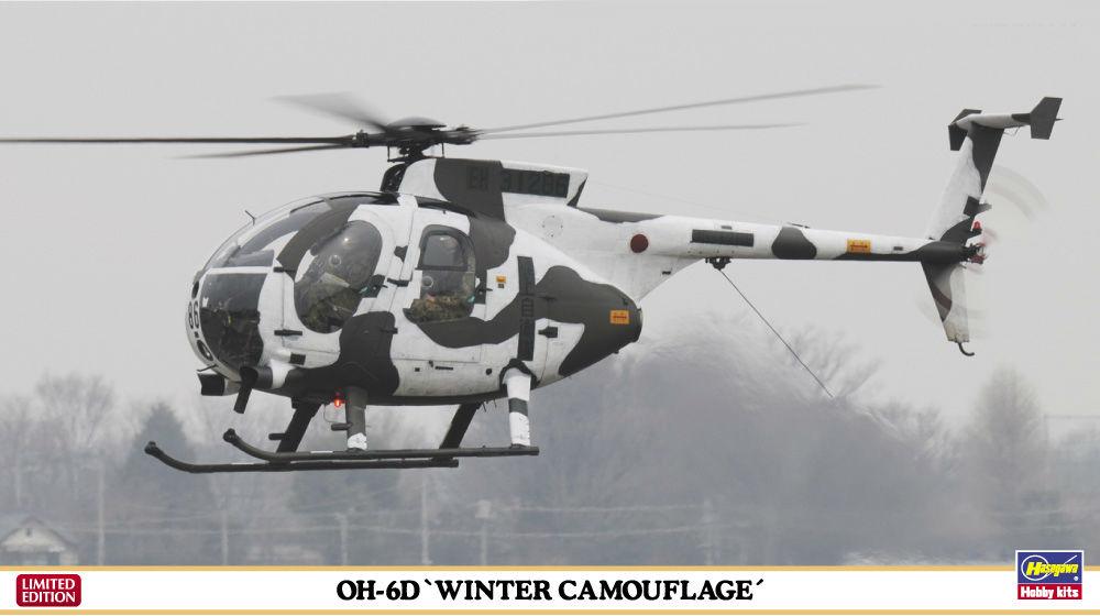 Hasegawa Aircraft 1/48 OH6D Winter Camouflage JGSDF Observation/Trainer Helicopter Ltd. Edition Kit