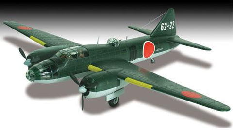 Lindberg 1/72 G4M2 Bomber Kit