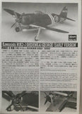 Hasegawa Aircraft 1/48 Kawanishi N1K2J Shidenkai (George) Early Version Fighter Kit