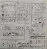 Hasegawa 1/72 Shinmeiwa PS1 Kai (US1) Flying Boat Aircraft (Ltd Edition) Kit
