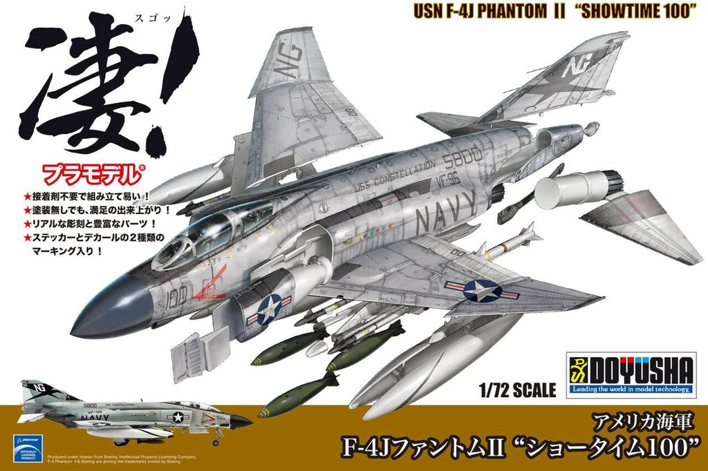 Doyusha 1/72 F-4J Phantom II "Showtime100” Kit